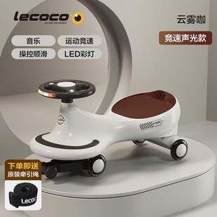 [Ferne Sound Light Model] Lecoco Lekka Kids Twist Car Toys Sloud the Baby