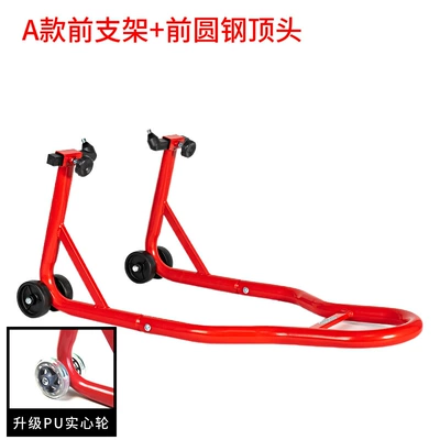 Motorcycle frame – Chain Maintenance Tool - red-type-a-front-bracket-dome-head-requires-front-shock-absorber-holes