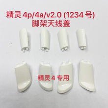 �m��춴�4�_��С�w��P4A/P4P���o�w�쾀�w4Pro�����