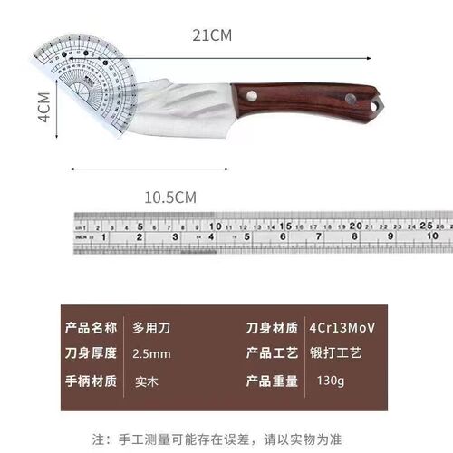 Camping Forge Bone Knife Sharp Meat Cutting Knife Blade Handheld Split Handle Outdoor Portable Knife Batch