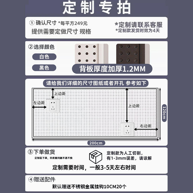 客厅洞洞板置物架整墙收纳入户门口挂板墙面装饰金属冲孔板|undefined