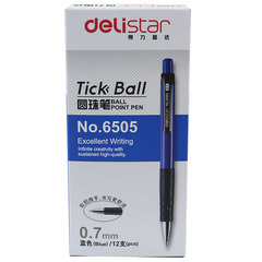 Getle 6505/6506 ballpoint pen for office writing 0.7mm blue push-button atomic pen stationery wholesale