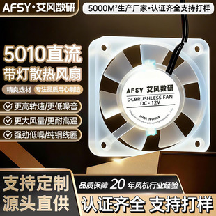5010DC5V/12V/24V����5CM�����ƿ܇�������ӡ�CPWM�ؿ�ɢ���L��