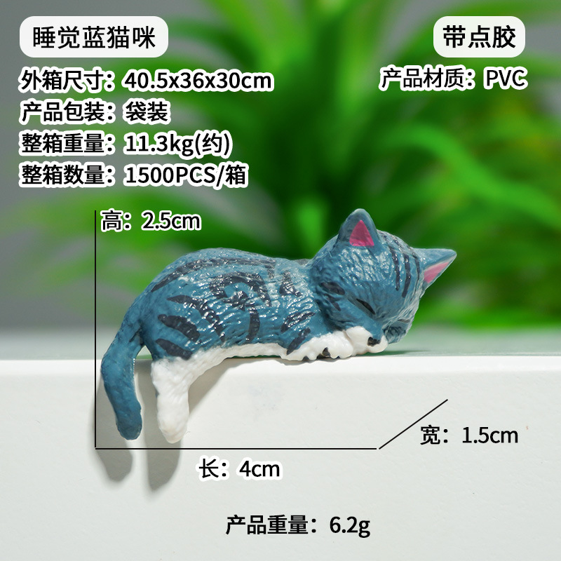 Adorno de paisajismo para peceras con diseño de gato pescando, adecuado para escritorios, miniatura de paisaje para peceras con gatitos pescando. image 50