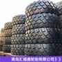 处理r25矿石装载机工程胎