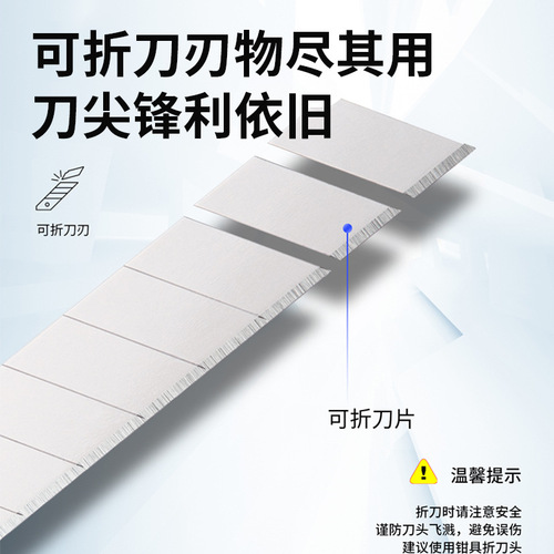 Deli 2012 small utility blade paper cutting blade wallpaper knife SK5 utility knife replacement blade handmade blade