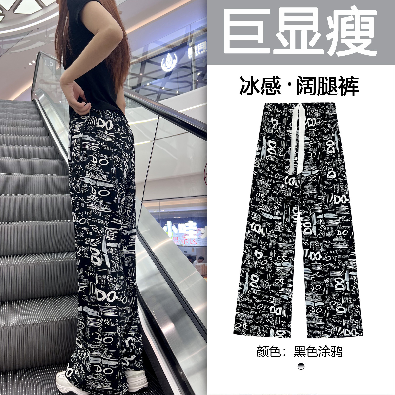 [5 días de preventa] [Pantalones de seda de algodón] Pantalones de pijama de seda de algodón para mujer