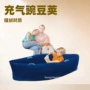拥抱跨境充气舒适豌豆荚