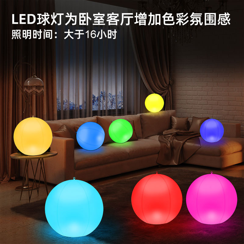 led发光球灯太阳能户外装饰灯七彩庭院灯景观草坪灯婚庆氛围球-阿里巴巴