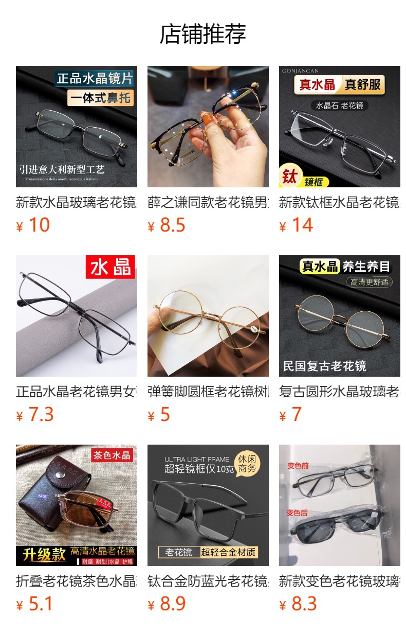 详情图