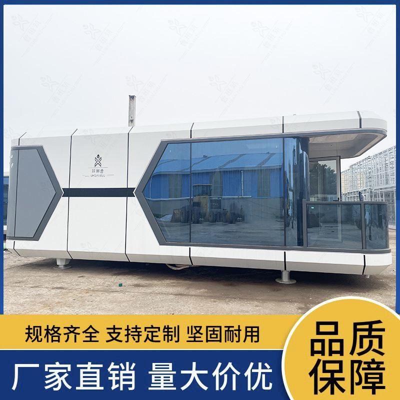 30 dormitorio civil espacio cápsula al aire libre gama alta móvil cielo estrellado cabina lugar escénico paisaje contenedor casa producción