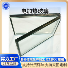 广州KAHO6+12A+6mm中空双层钢化low-e玻璃中空玻璃电加热玻璃智能
