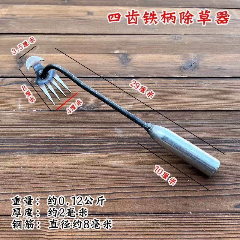 草刈り道具園芸熊手根抜きマンガン鋼手握り松土掘り野菜草刈り熊手|undefined