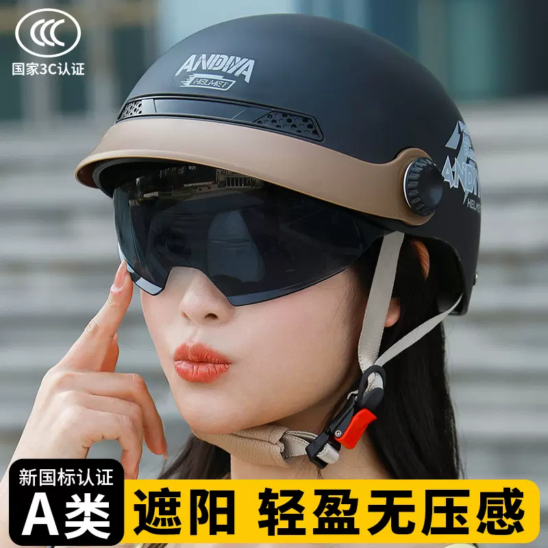 电动摩托车头盔3C认证新国标夏季夏天防晒帽檐透气半盔复古3C认证