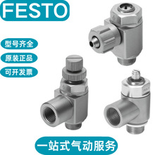 FESTO��˹�е�������� GRLA-1/4-PK-4-B  GRLA-1/4-PK-6-Bԭװ
