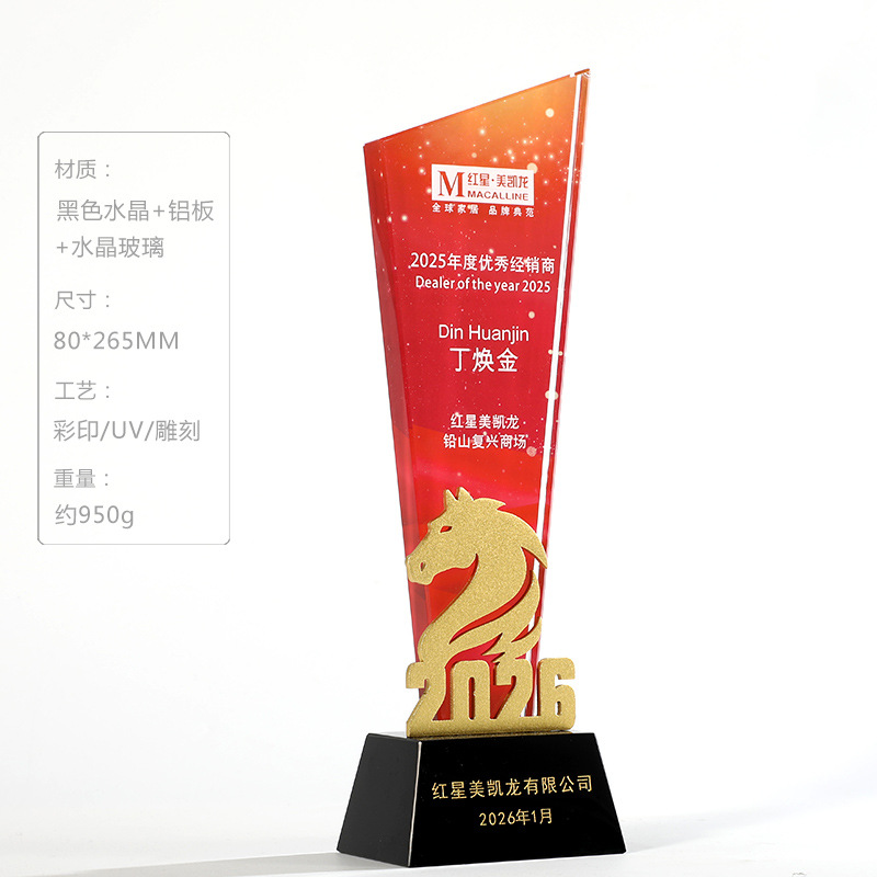 Trofeo de cristal de graduación creativo excelente personal de honor escuela de baloncesto infantil medalla de grabación personalizada