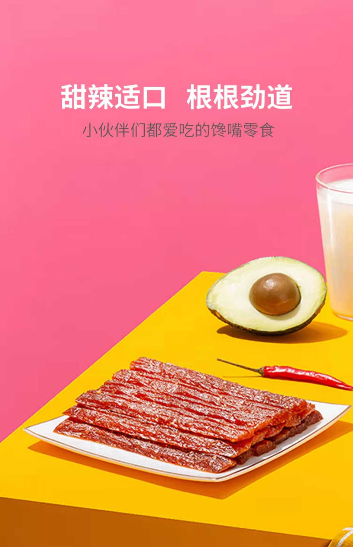 牛尾巴详情2