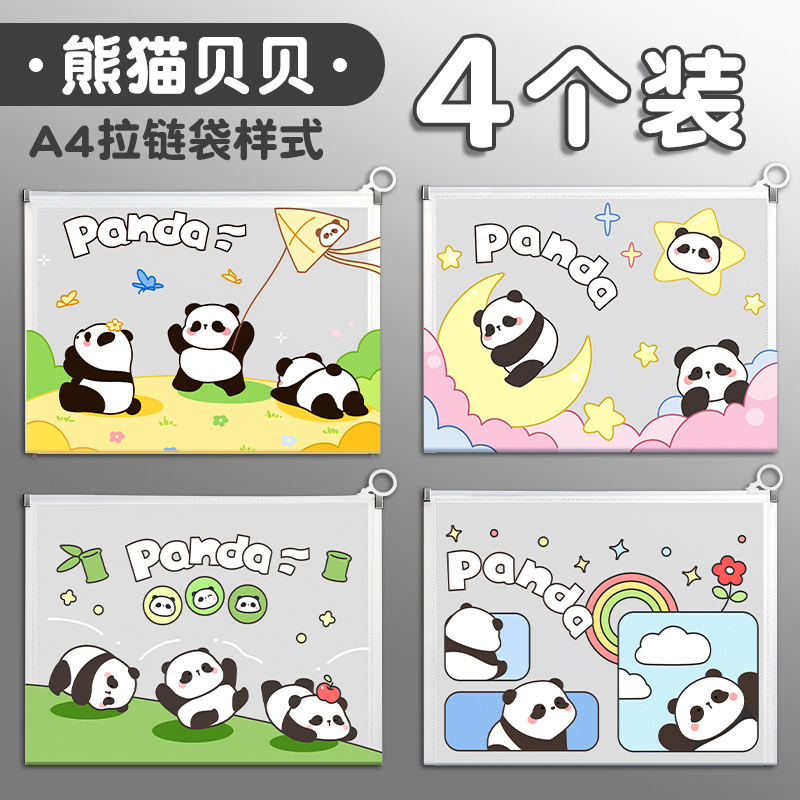 Panda Beibei (4 piezas)