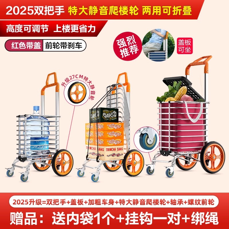 捷安璽は野菜を買って車の家庭の新型のショッピングカートを引っ張ります。|undefined