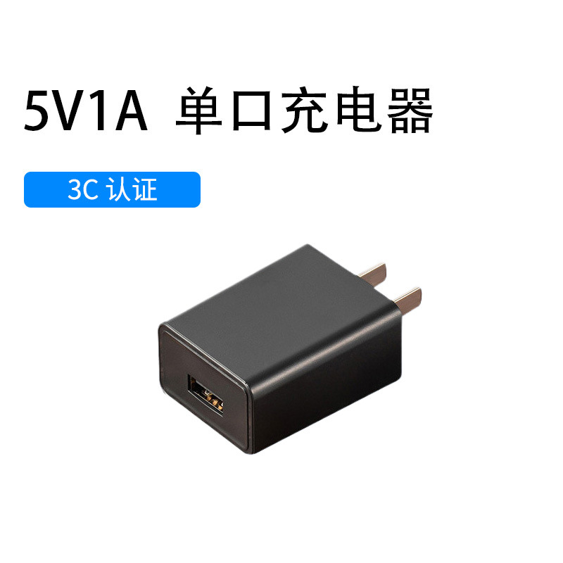 Lámpara de escritorio con enchufe USB de carga lenta 5V2A1A en stock de fábrica, con pequeño ventilador, cabezal de carga, adaptador eléctrico, adaptador de corriente