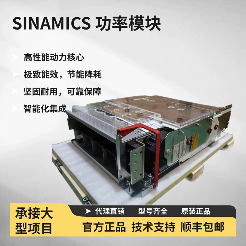 Цифровые модули Siemens 6SL3351--1AE33-1AE35-1AE36-1AE37-1AE41/1AA1-1BA1