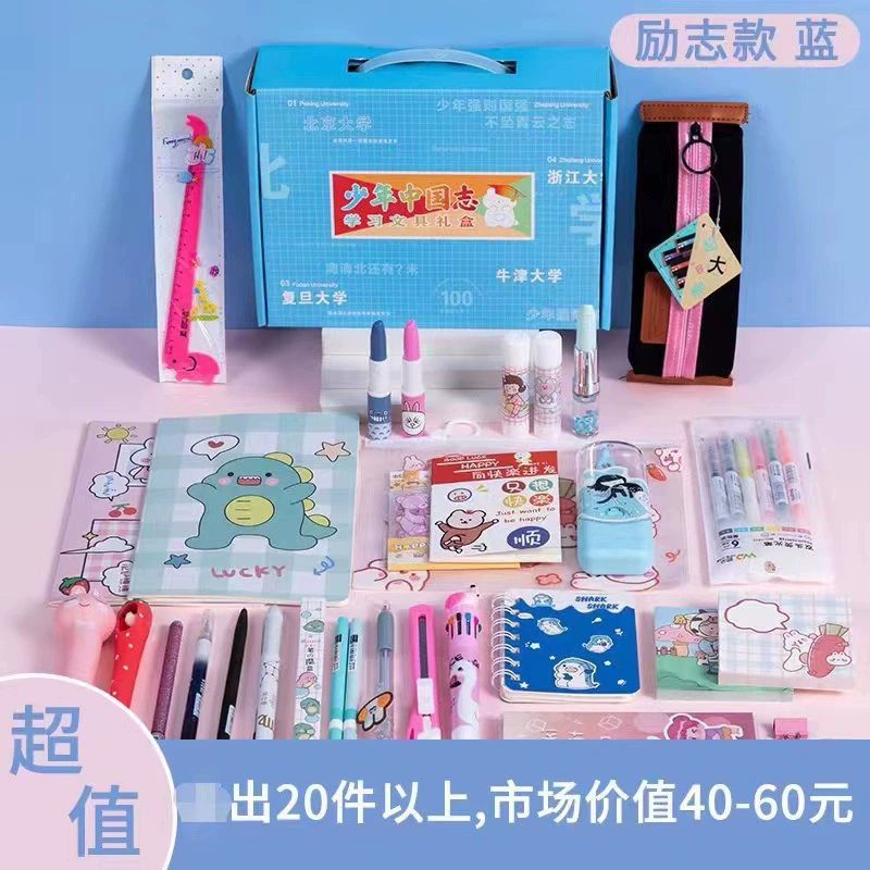 Creative handheld stationery, cute set, gift box for students, Birthday gift