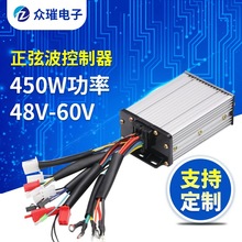 48V-60V-450W正弦波无刷正弦波电动车控制器四轮电瓶车控制器