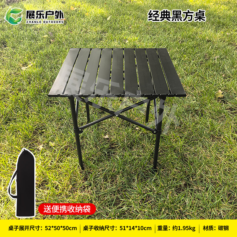外国貿易屋外油圧戦術テーブル自動開閉折りたたみテーブルキャンプポータブルピクニックキャンプ屋外折りたたみテーブル|undefined
