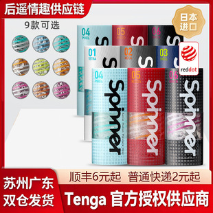 TENGA�����w�C��SPN�����������Ե�ģ��ο������Ȥ��������Ʒ쳝�