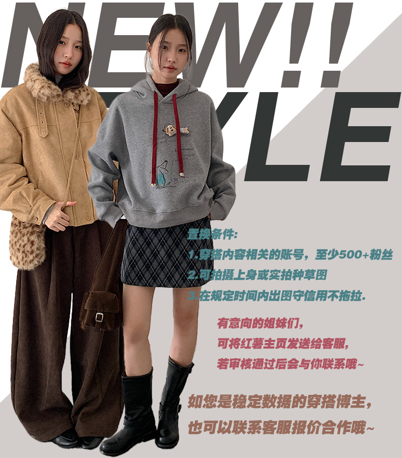 小红书推广NEW