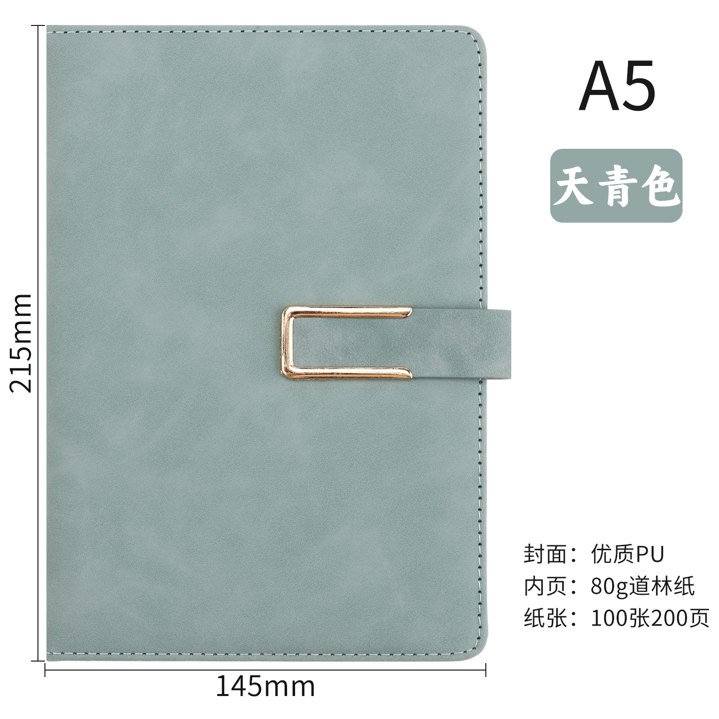 Cuaderno de notas personalizado logotipo caja de regalo set de negocios de alto nivel A5u tipo hebilla cuaderno de notas de reunión de trabajo cuaderno