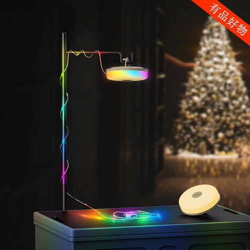 Natuo Galaxy Camping Lights Magic Color Version Outdoor Atmosphere Canopy Tent Lights Decorative LED Lights with Camp Small String Lights