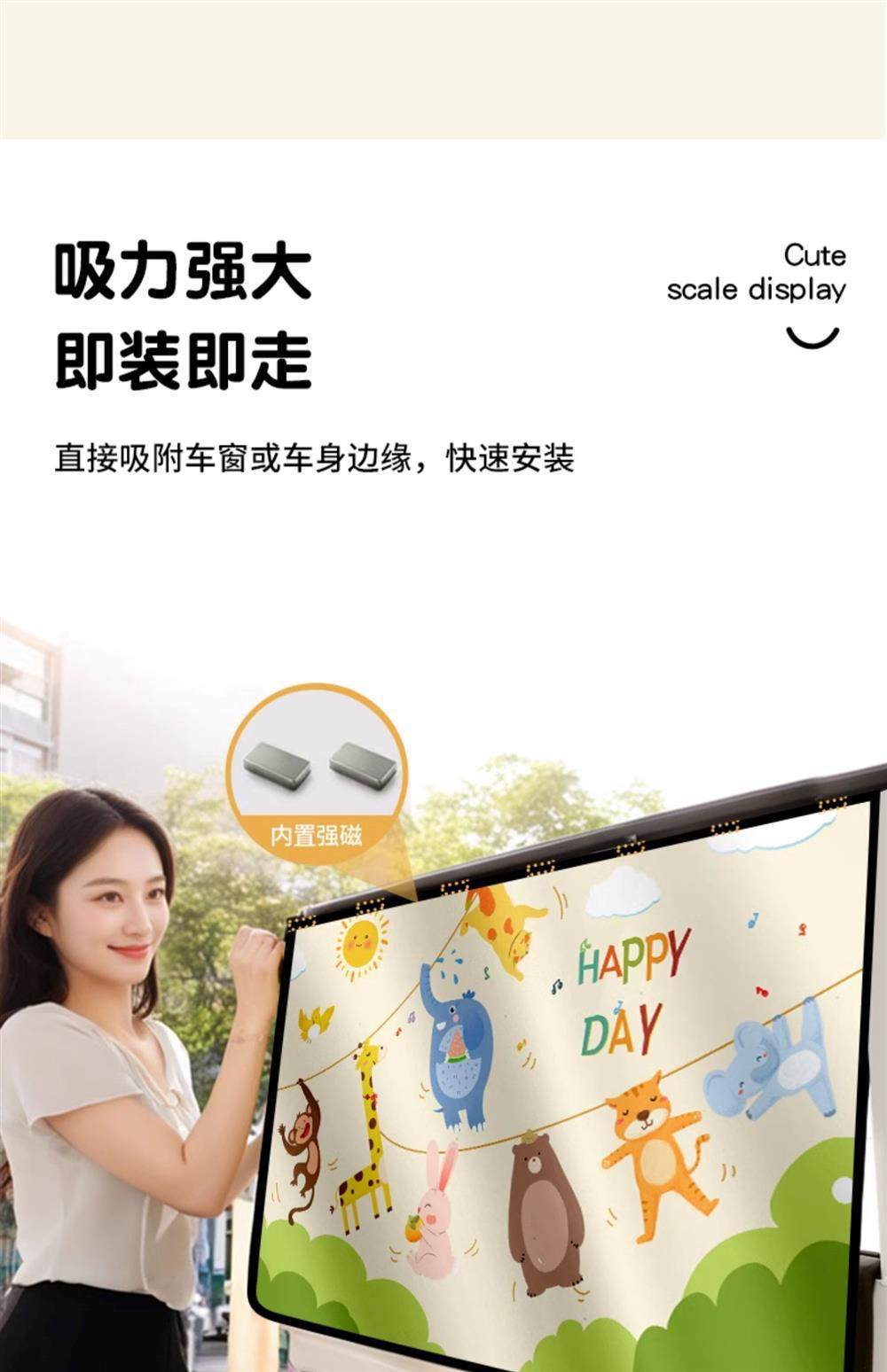 Car Window Sunshade Curtain, Car Sun Protection Curtain, Baby Car Privacy Curtain, Magnetic Sunshade Curtain for Children in the Car
