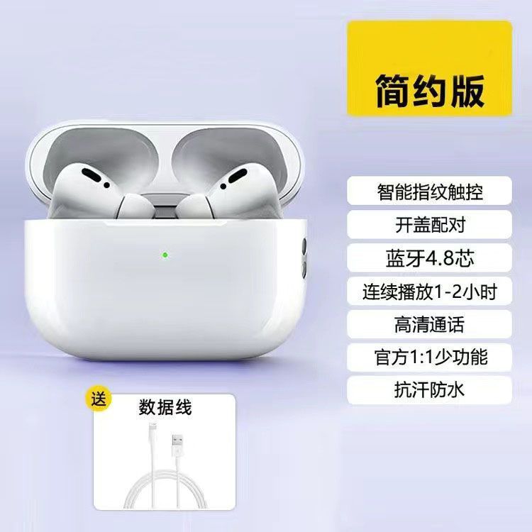 跨境蓝牙耳机pro5s无线蓝牙耳机长续航高音质2025新款蓝牙耳机|undefined