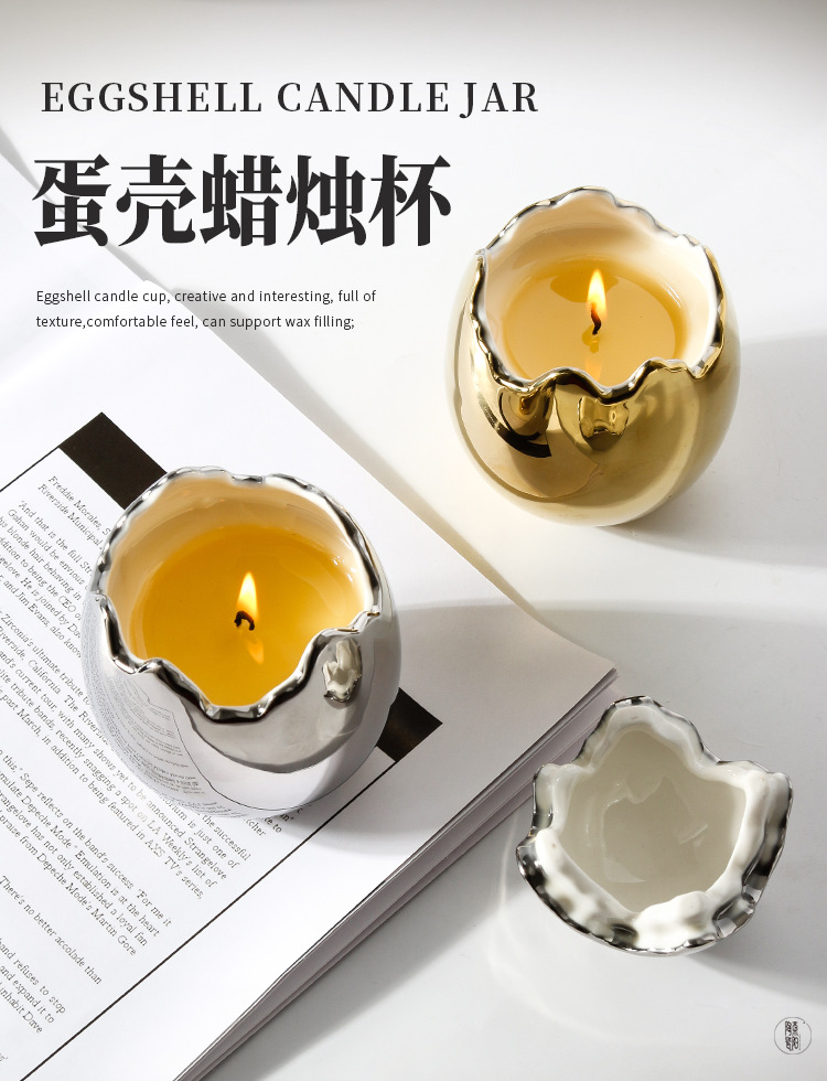 陶瓷蛋壳蜡烛杯
