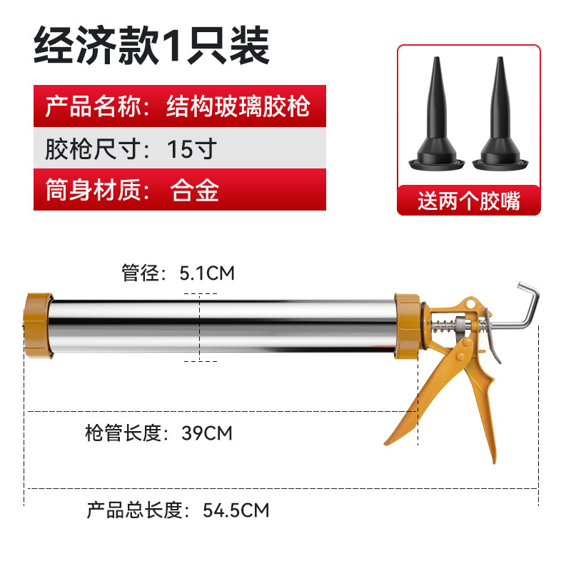 【】모델 B-노란색 스테인레스 스틸 글루건【1팩】