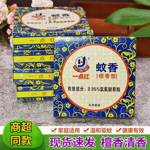 һ�c�t̴������8��*5�p�P�e�^�l���gȥ��ζ������������ļ�ʹ��