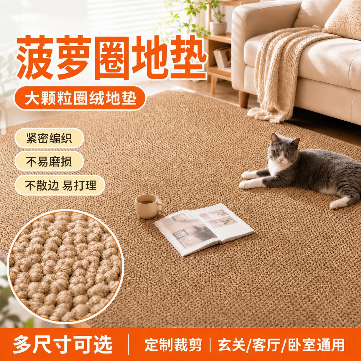 Japanese-style Minimalist Floor Mat For Living Room, Bedroom, Tatami,...