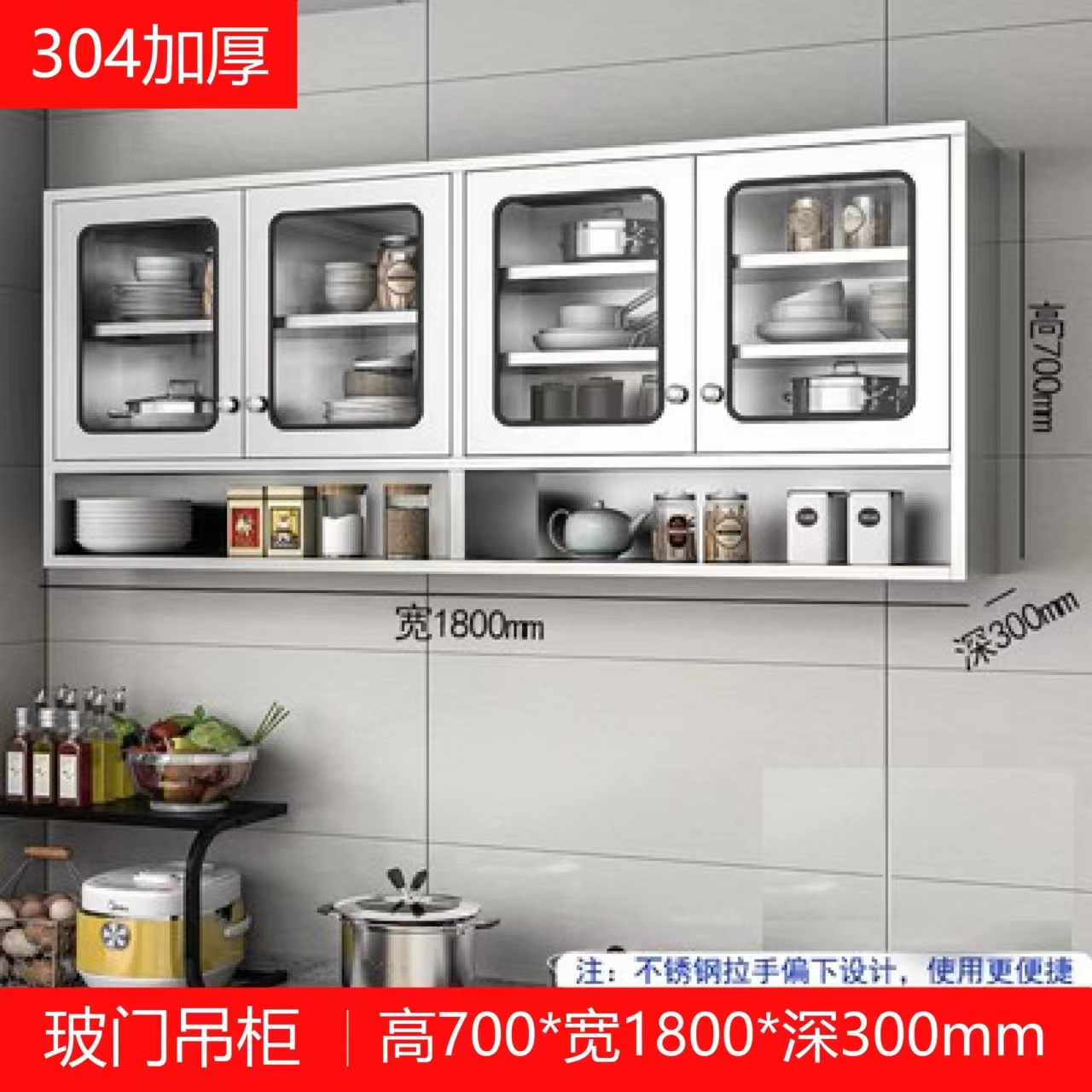 Acero inoxidable cocina armario colgante armario de pared armario tipo pared armario de cocina armario de pared armario de almacenamiento para baño