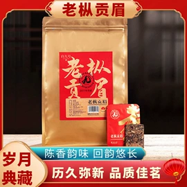 白茶;红茶;再加工茶