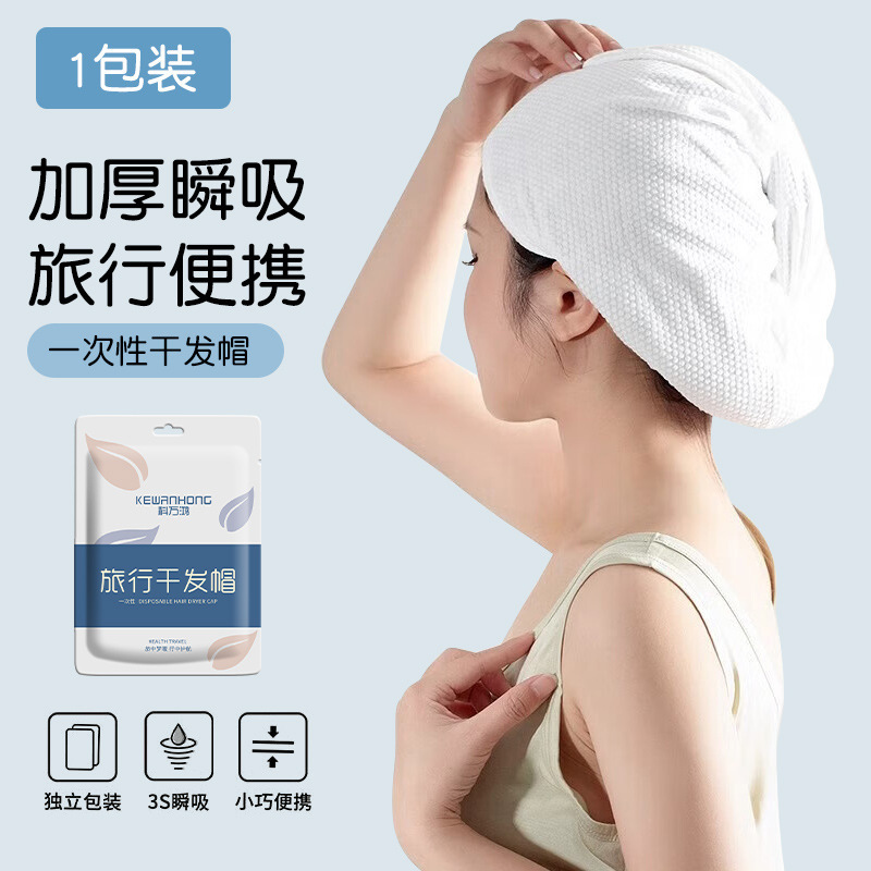 使い捨てのお風呂袋を厚くして、お風呂をセットします。|undefined