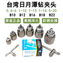 ̨������̶荊A�^1-13 B16 3-16 B18�߾�����Ӳ̨荓u��荊A�^