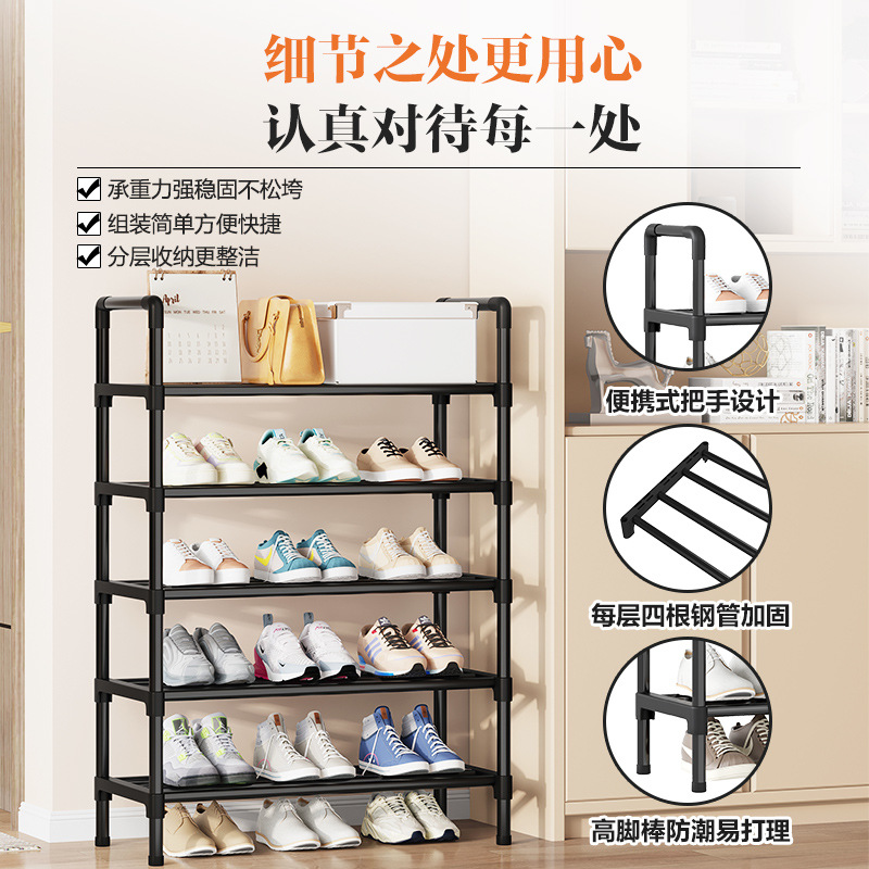 Multi-Tier Dust-Proof Storage Rack
