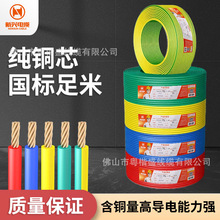 �V�����d��|�����~оBVR1/1.5/2.5/4/6ƽ�����b����ȼ���ܛ늾�