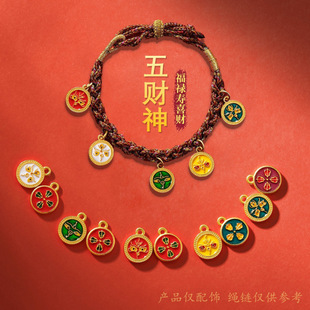 Zhengzong long not color national tide ancient method sand gold five road god of wealth Buddha's eye card with beads to attract wealth DIY beaded hand genuine goods