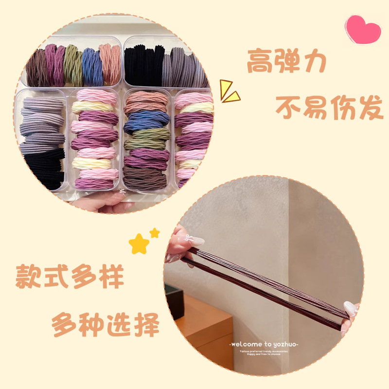 高弹力耐用扎头发发圈女儿童高马尾头绳不伤发无接缝皮筋皮套头饰|undefined