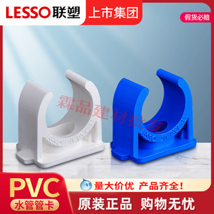 �ܹܿ�PVC�oˮ�������20~50�̶����A�ӿ��a���Ϲܴa���S���l��