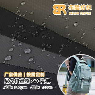 230T������P��PVC�l�ݷ�ˮ���� �����X�����y����������