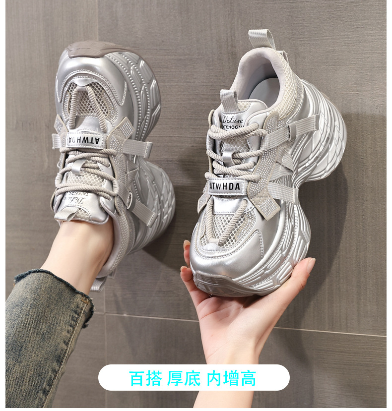 Giày sneaker nữ đế dày rhinestone lưới thoáng khí — Màu be chi tiết 1