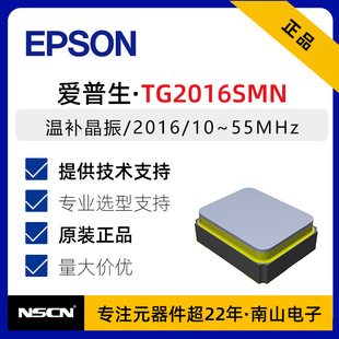 TG2016SMN 26MHz ECGNNM ���a���� X1G0054410204 ������λ ģ�K